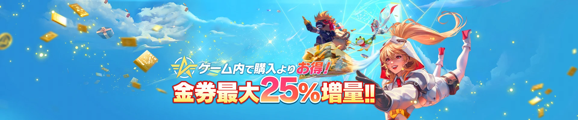 https://gameclub-fp.akamaized.net/file/685a5fe9e826825c4a10db185AKkjDrh03.jpg