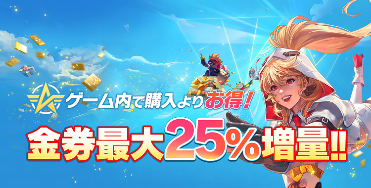 荒野専用プログラム 荒野行動-『KNIVES OUT』公式 (@GAME_KNIVES_OUT) / X