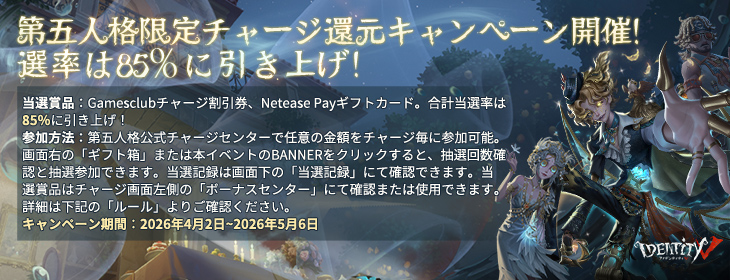 GamesClub